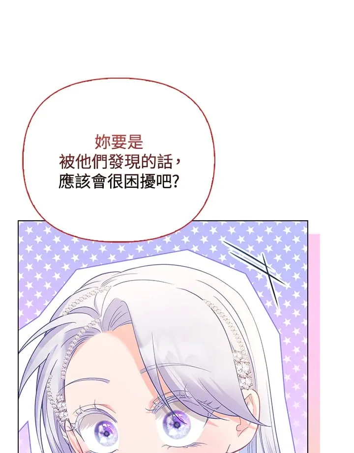 第15话 第104页