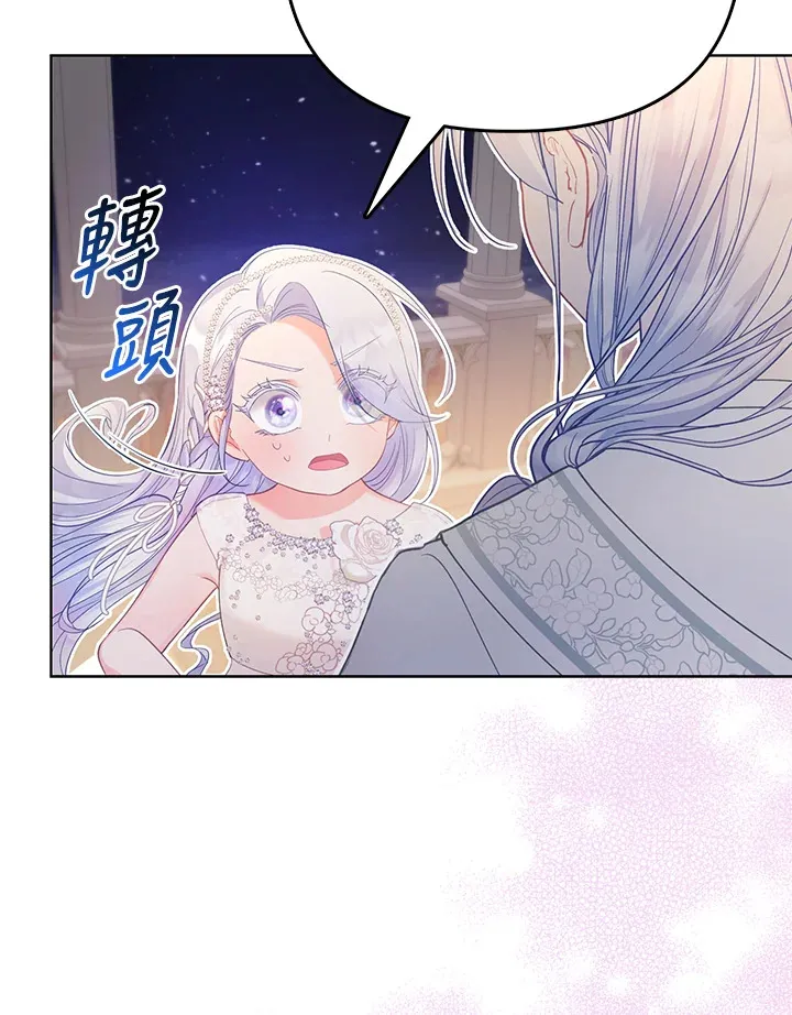 第15话 第106页