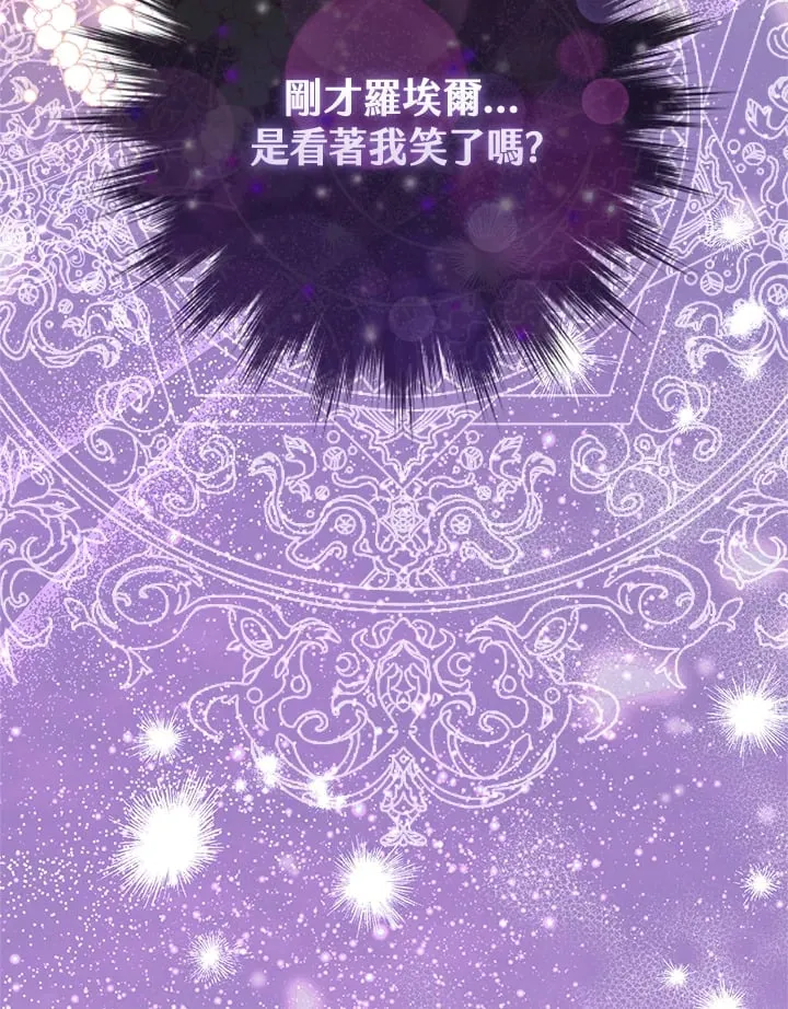 第15话 第111页