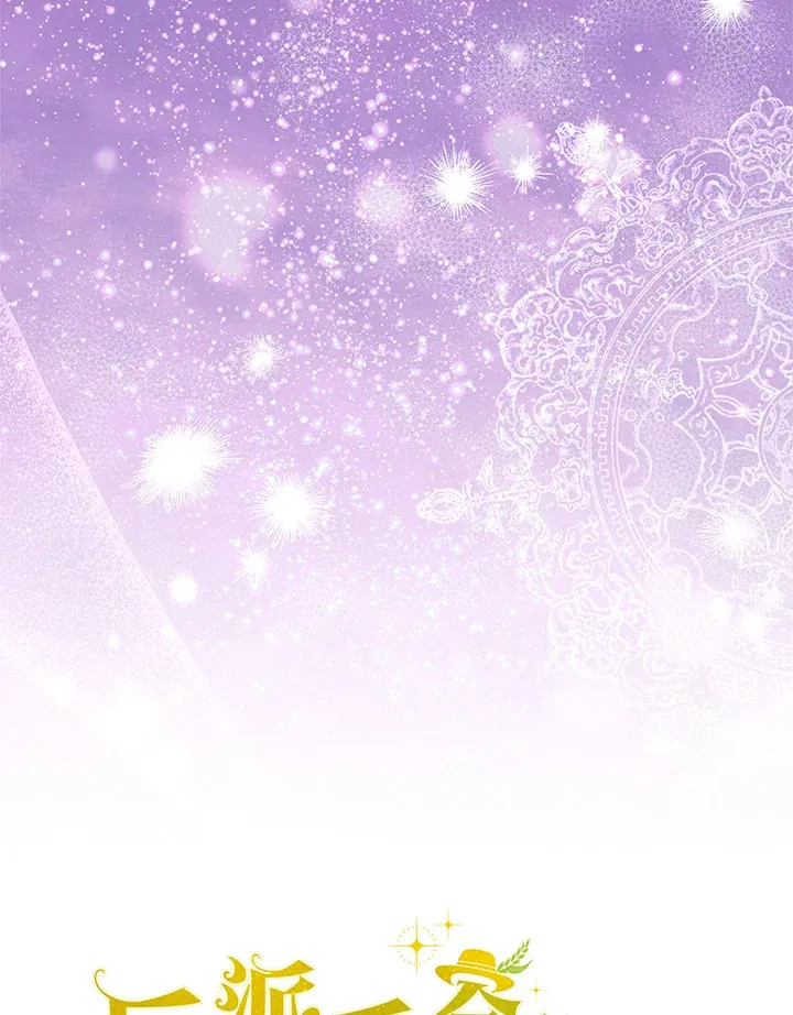 第15话 第112页