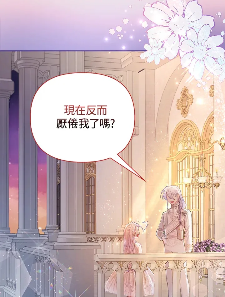 第15话 第115页