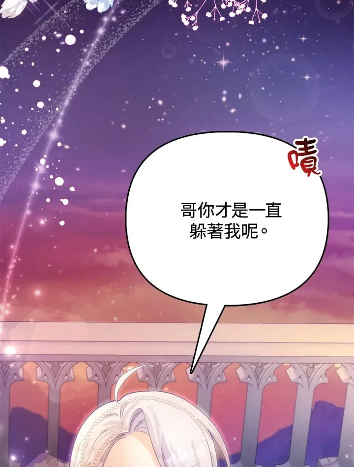 第16话 第6页