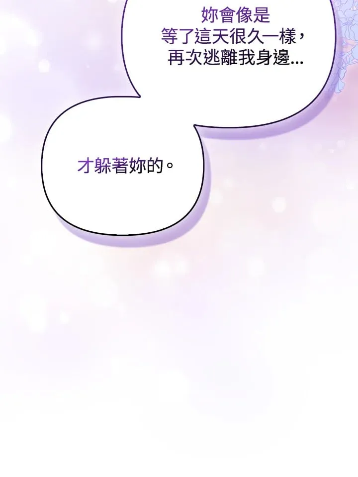 第16话 第11页