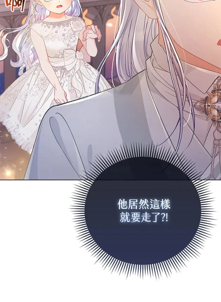 第16话 第13页