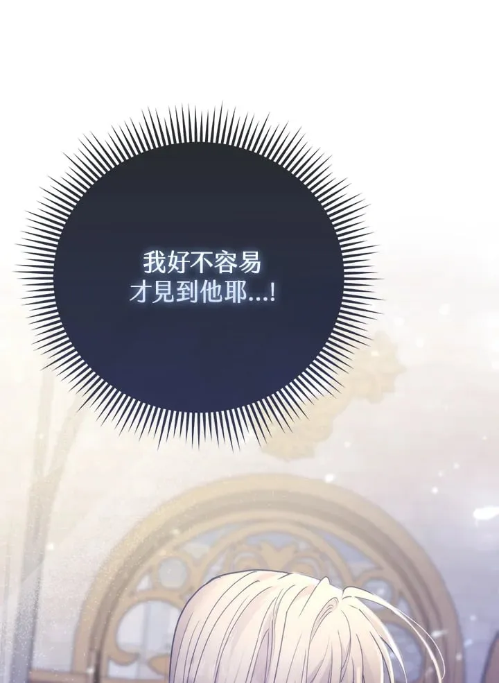 第16话 第14页