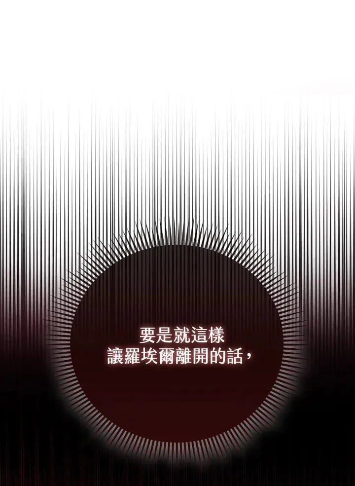 第16话 第17页