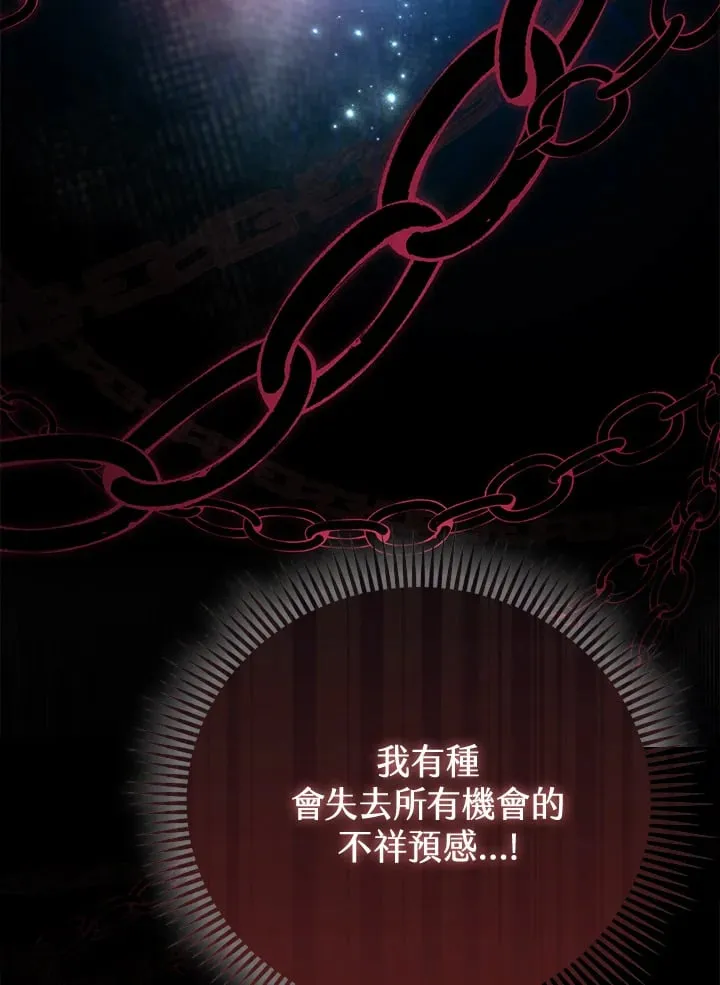 第16话 第21页