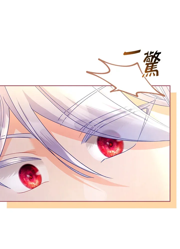 第16话 第23页