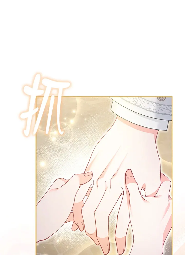 第16话 第24页