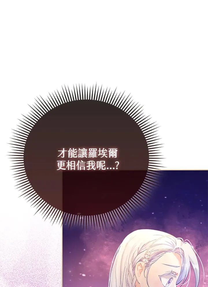 第16话 第31页