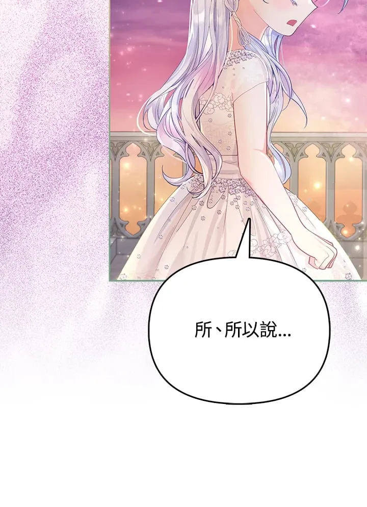 第16话 第32页
