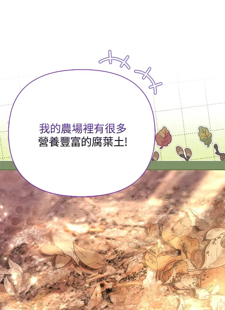 第16话 第33页