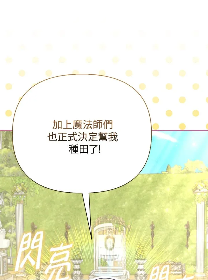 第16话 第35页