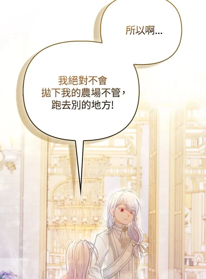 第16话 第37页