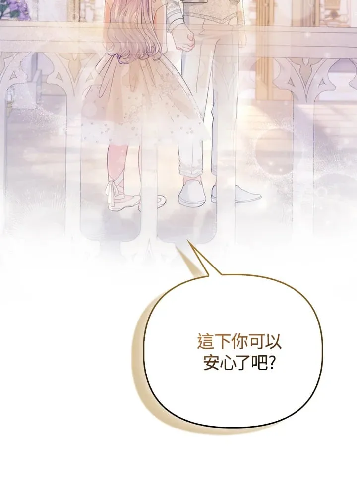 第16话 第38页