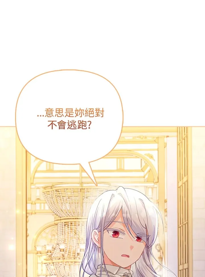 第16话 第39页