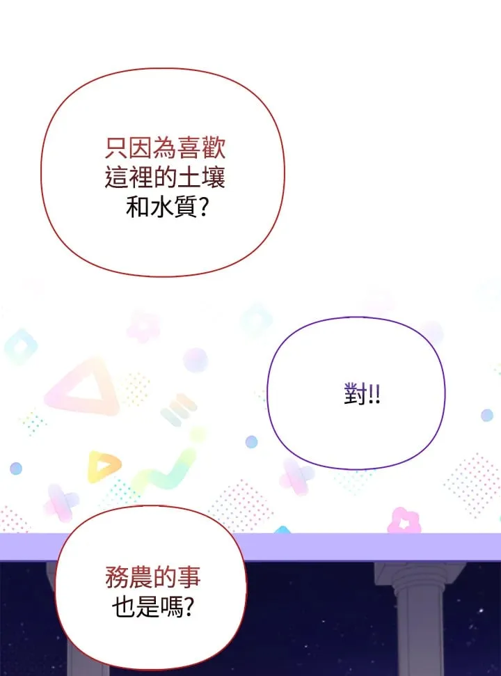 第16话 第41页
