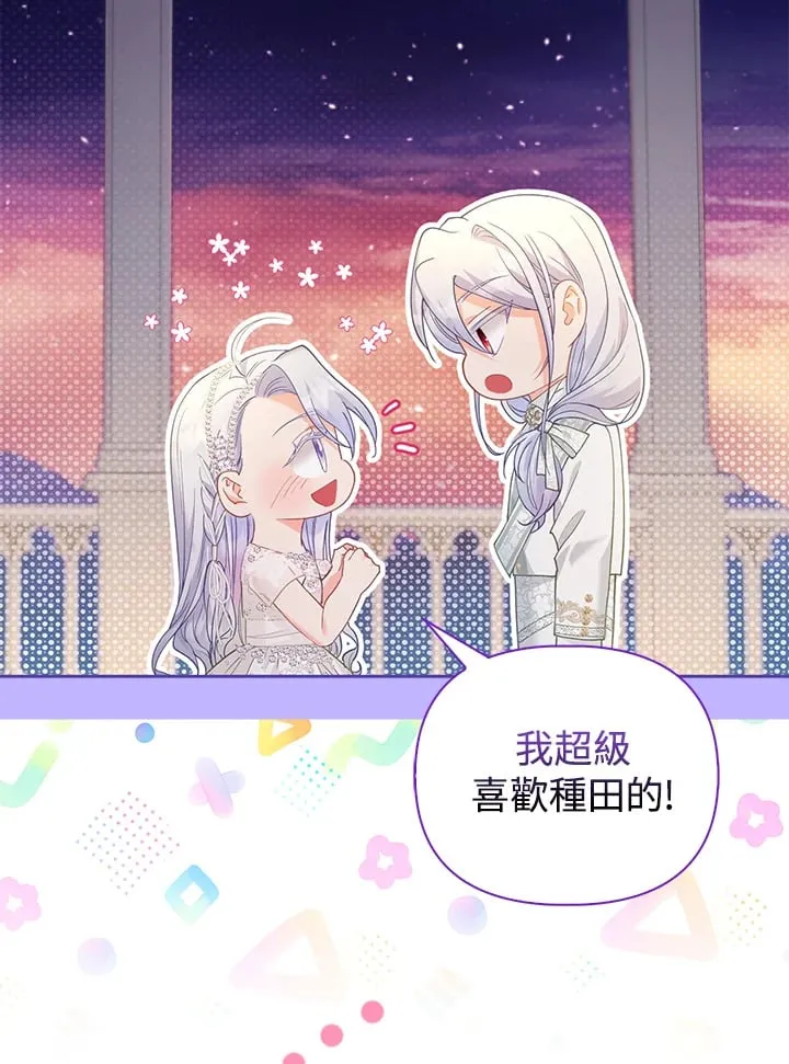 第16话 第42页