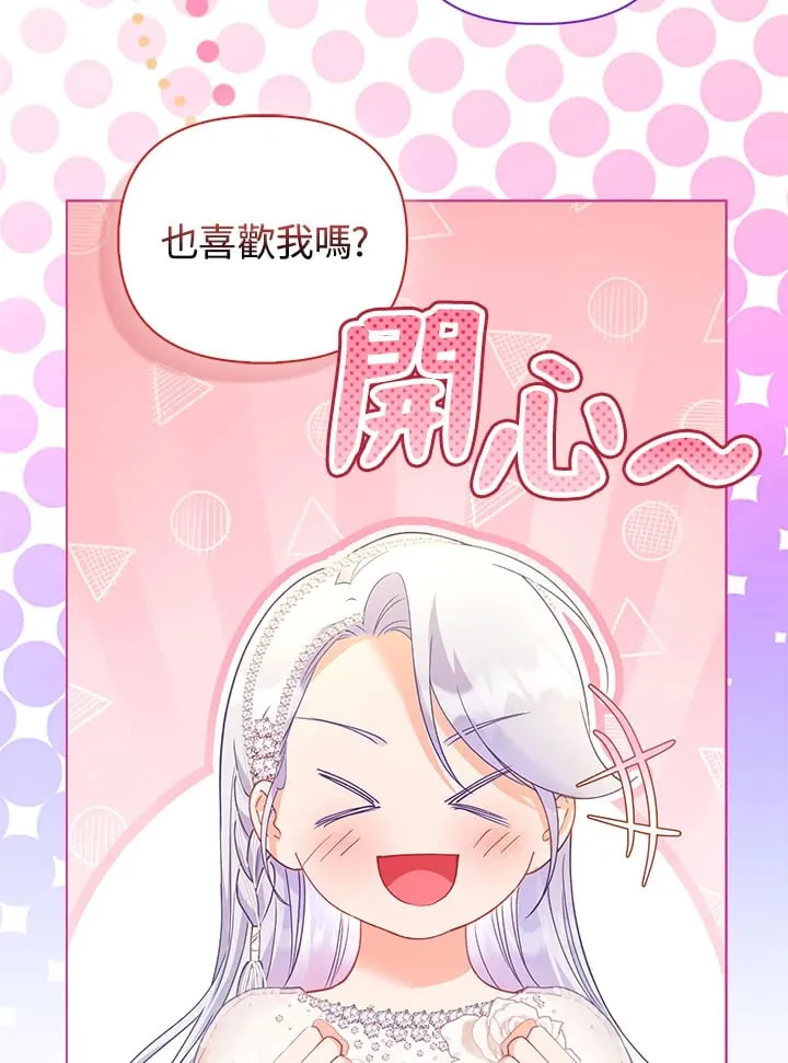 第16话 第44页