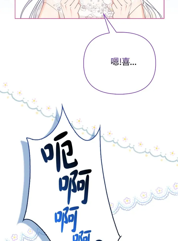 第16话 第45页