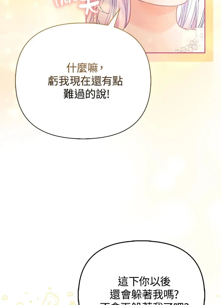 第16话 第50页