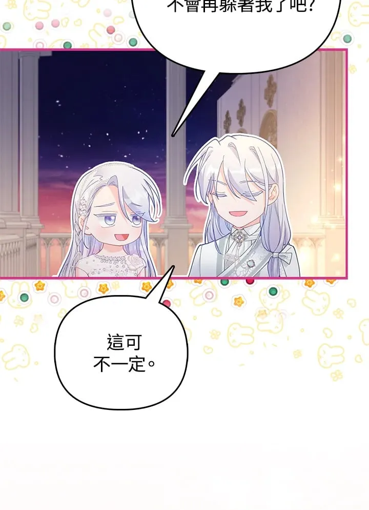 第16话 第51页
