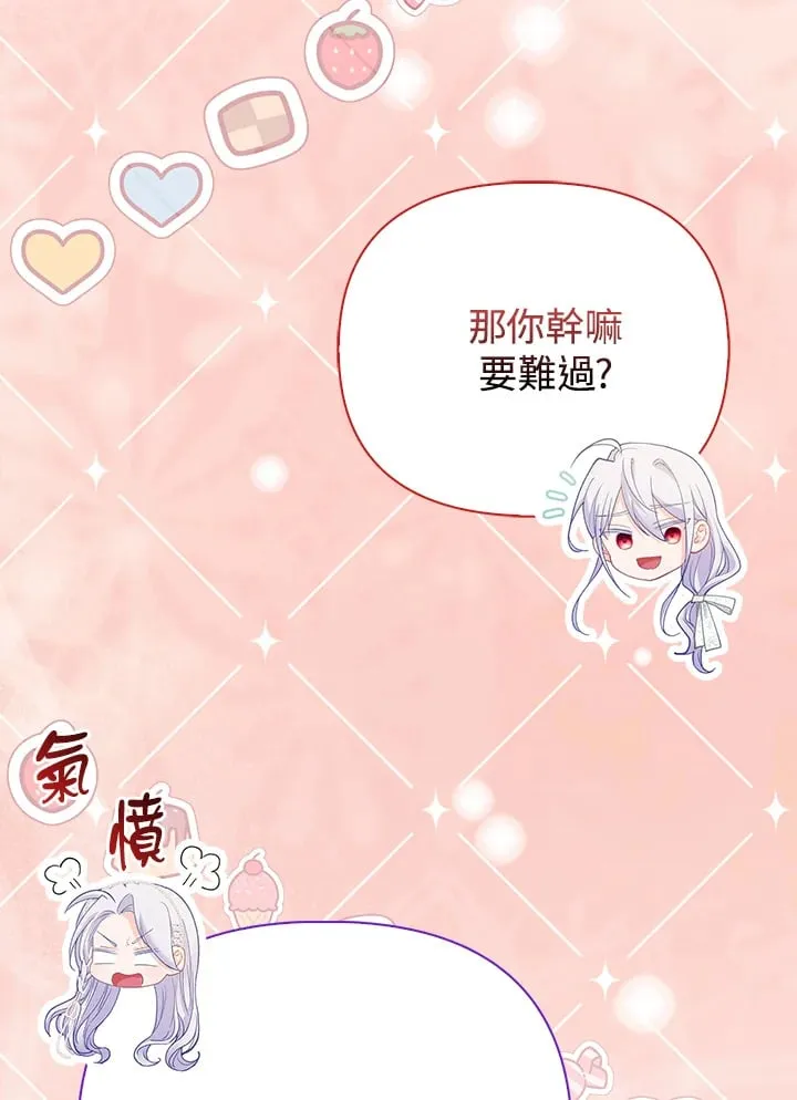 第16话 第53页