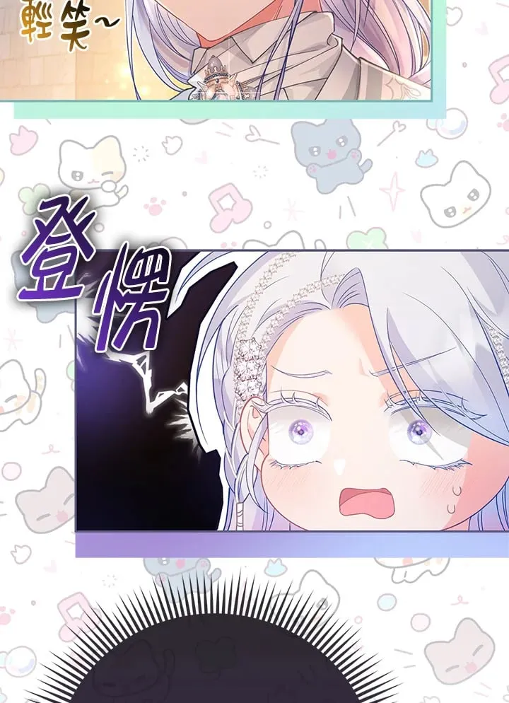 第16话 第55页