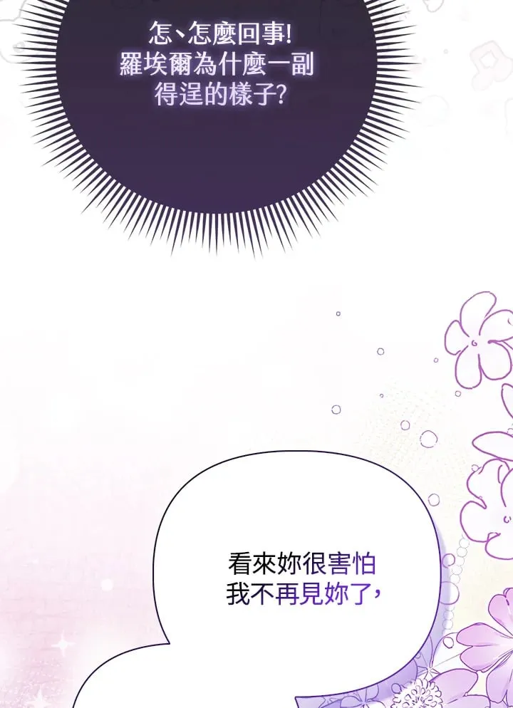 第16话 第56页