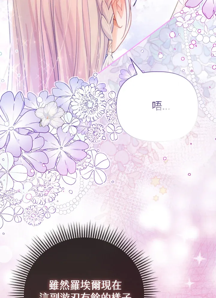 第16话 第58页