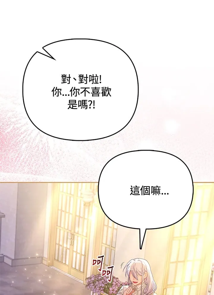 第16话 第60页