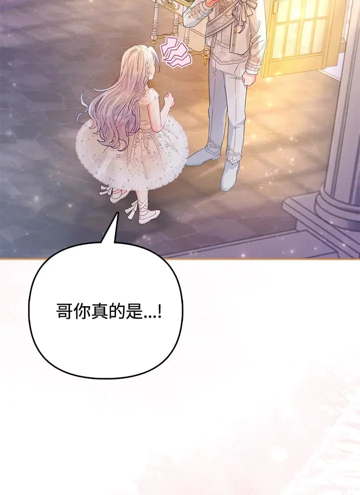 第16话 第61页