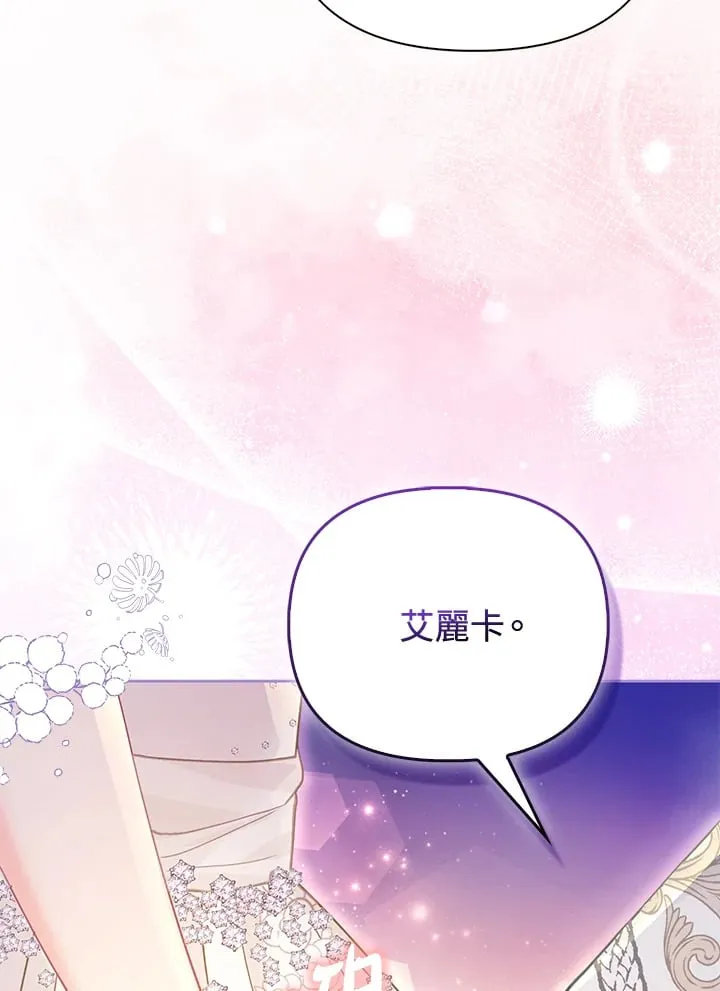 第16话 第63页