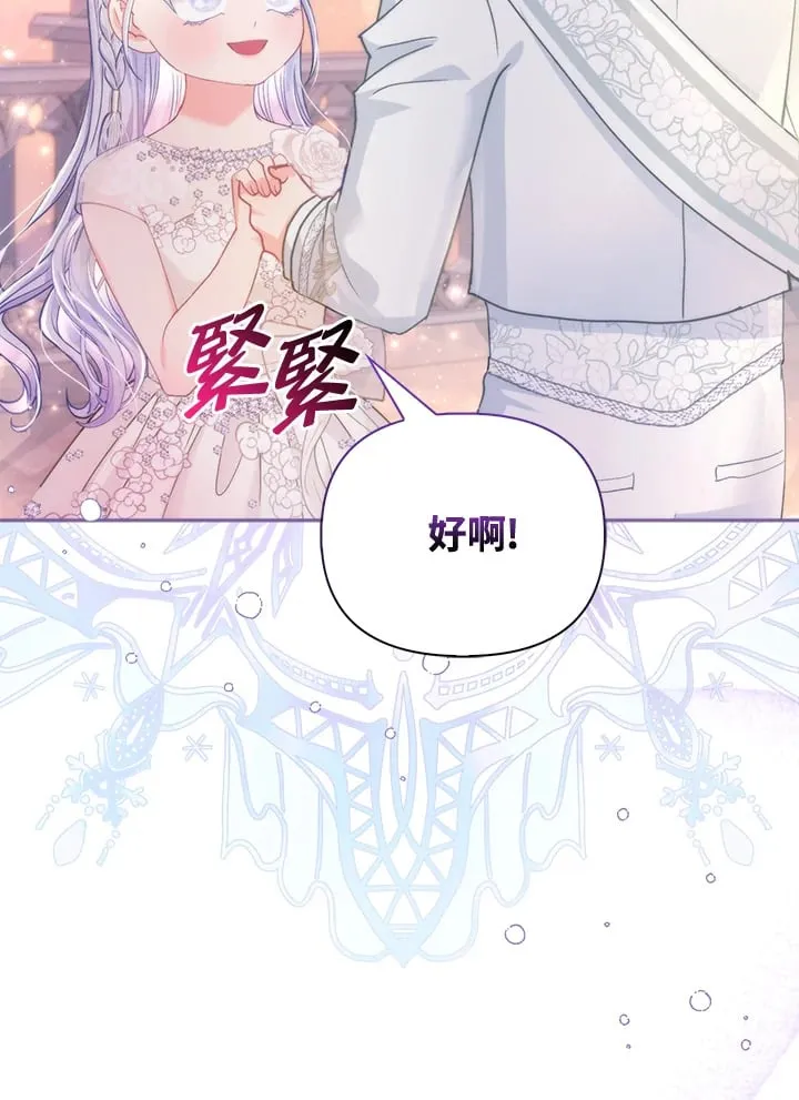 第16话 第68页