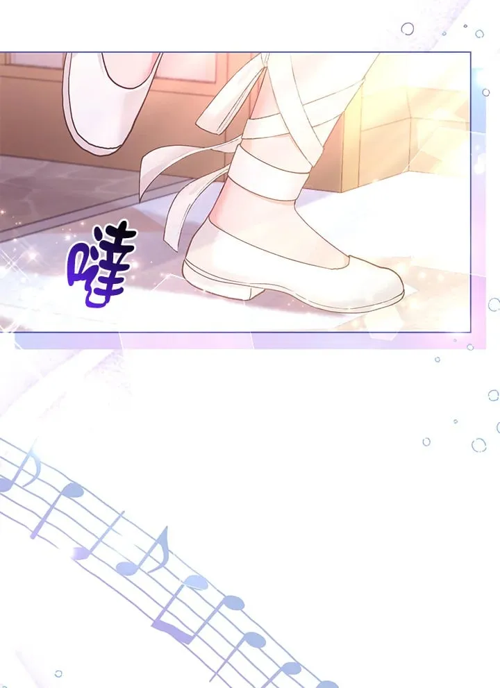 第16话 第69页