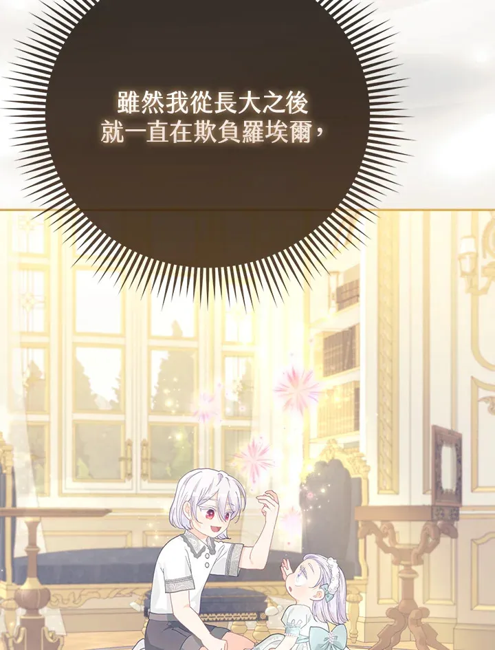 第16话 第76页