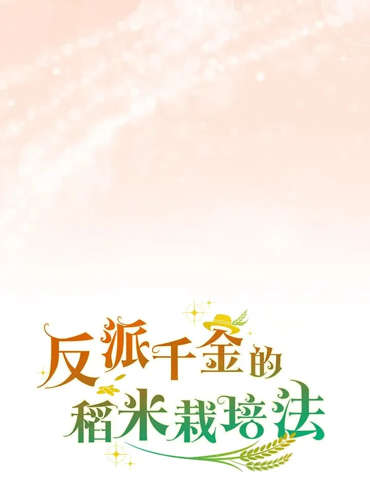 第16话 第80页