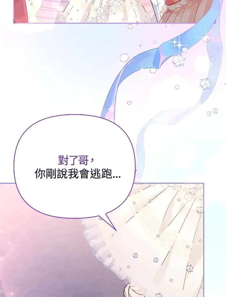 第16话 第84页