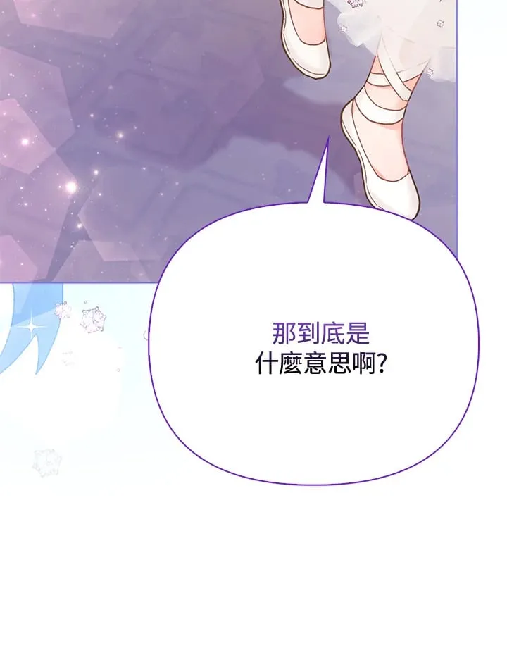 第16话 第85页