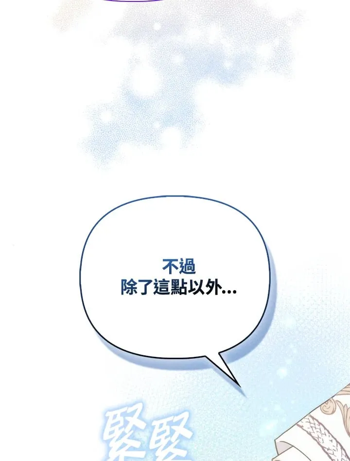 第16话 第90页
