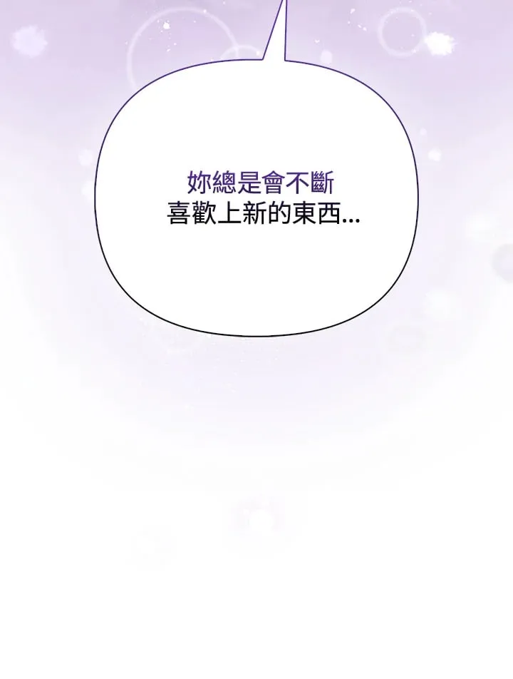 第16话 第93页