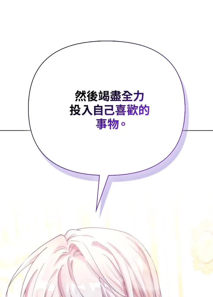 第16话 第94页