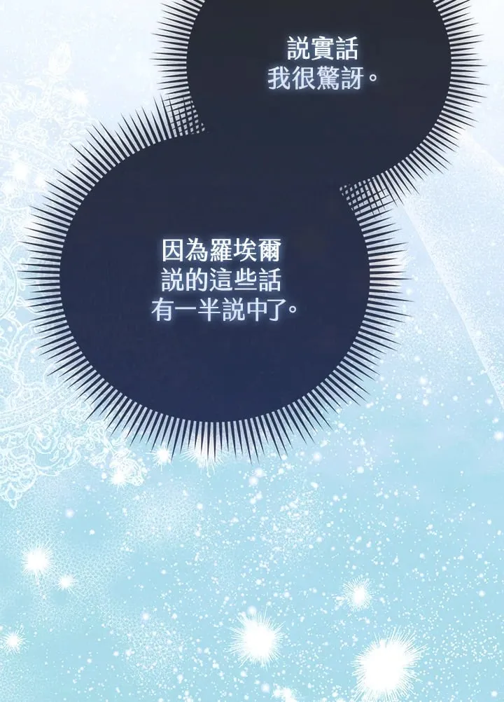 第16话 第98页