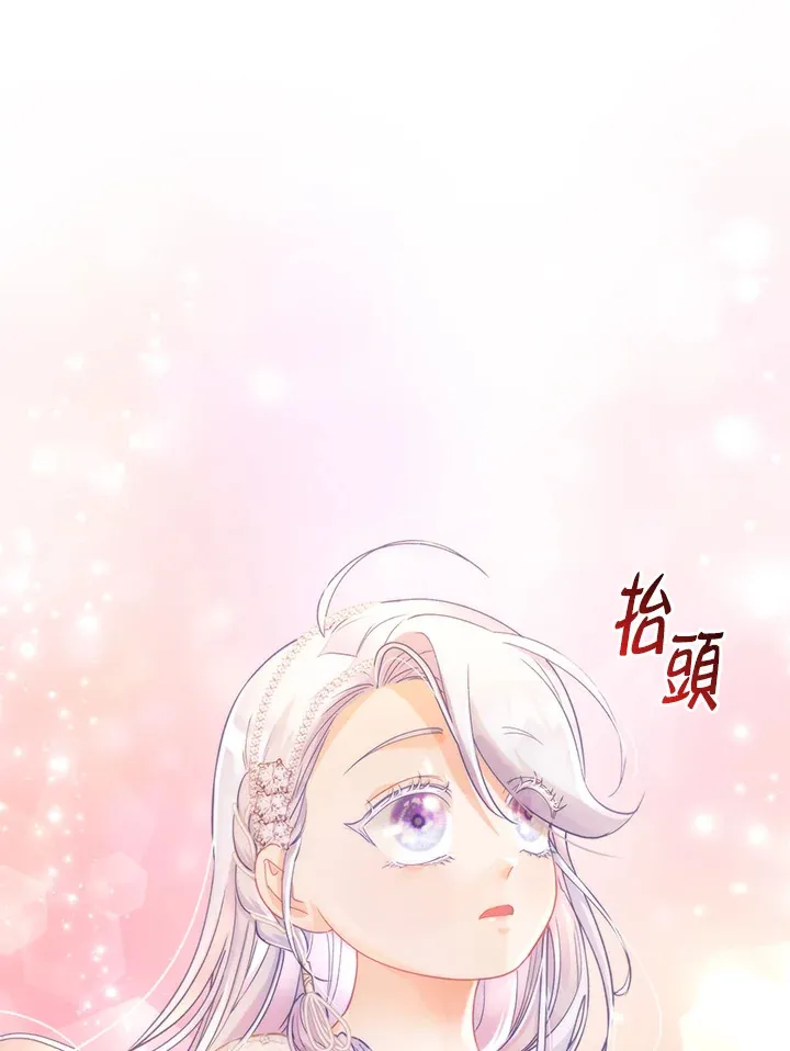第16话 第103页