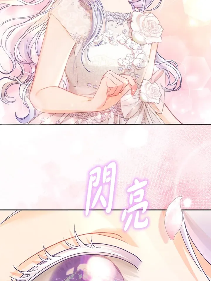 第16话 第104页