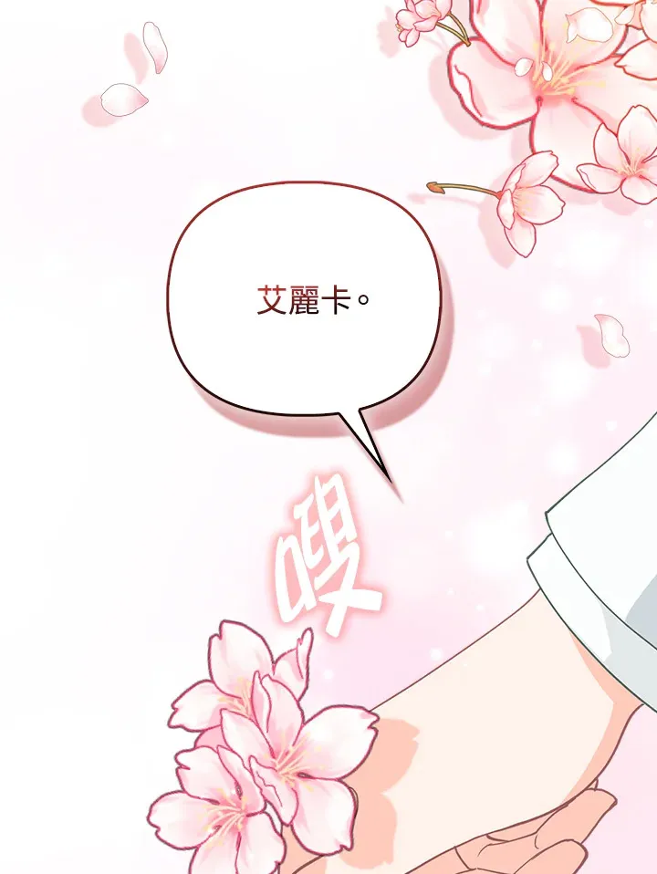 第16话 第109页