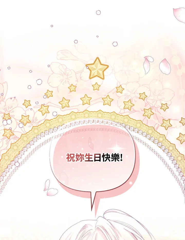 第16话 第113页