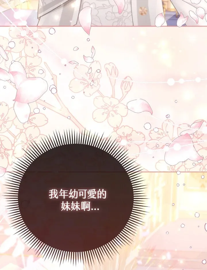 第16话 第115页