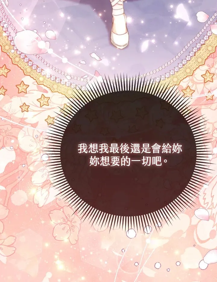 第16话 第117页