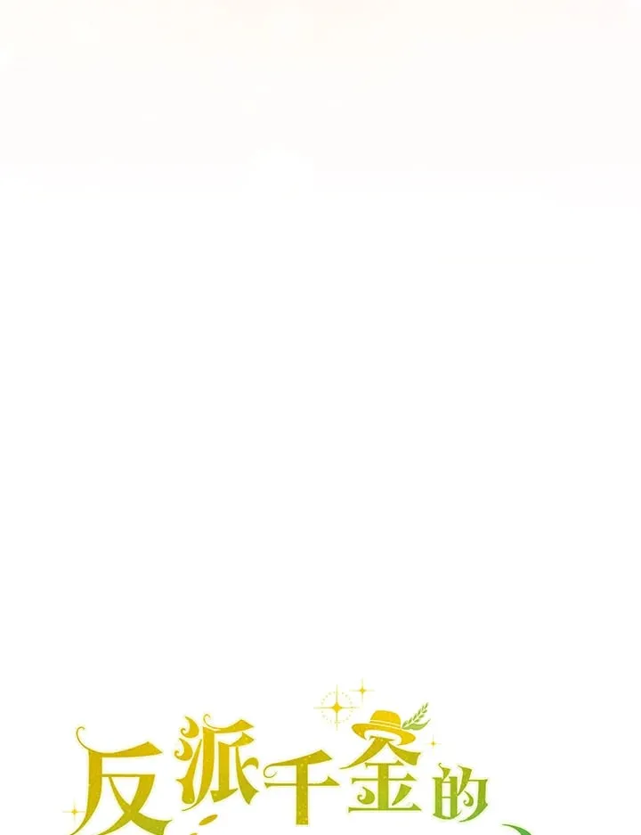 第16话 第119页